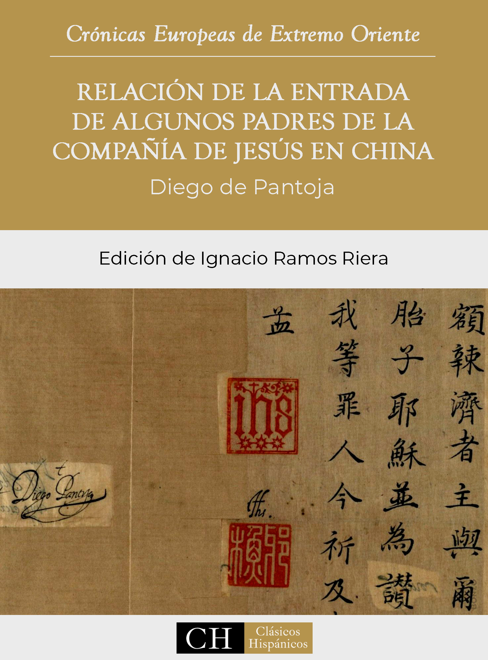 Relación y relato de un jesuita español en China